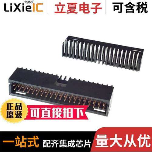 6-103166-8连接器 〔CONN HEADER R/A 40POS 2.54MM 〕