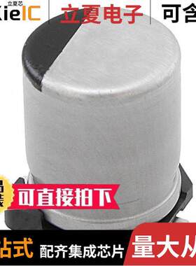 EEE-FT1E471AP电容 〔CAP ALUM 470UF 20% 25V SMD 〕