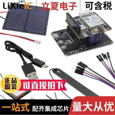 PIS-1048射频 〔RAK8211-G ITRA【ER ALL IN ONE IO 〕