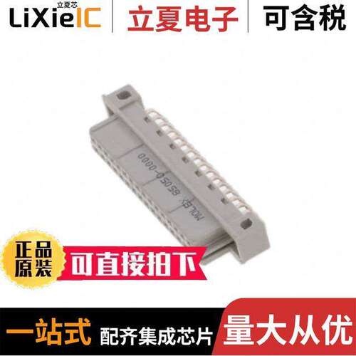 0850500000连接器 〔CONN DIN RCPT 32POS PCB RA GOLD 〕