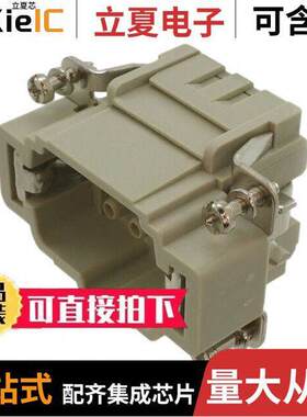 09330062602连接器 〔INSERT MALE 6POS+1GND CRIMP 〕