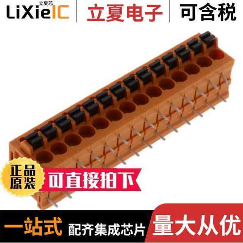 1331830000连接器 〔LMF 5.00/14/90 3.5SN OR BX 〕