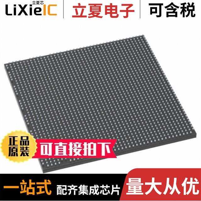 XC5VFX200T-1FFG1738I/XC5VFX200T-2FF1738C/XC5VFX30T-1FF665I