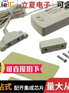 RBS301-WAT-US传感器，变送器 〔LORA WATER LEAK DETECTOR 〕