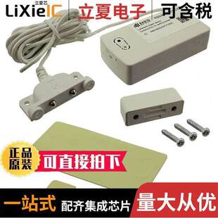 变送器 〔LORA WATER RBS301 DETECTOR US传感器 LEAK 〕 WAT