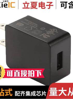 QFWC-05-05电源-内外部 〔AC/DC WALL MOUNT ADAPTER 5V 5W 〕