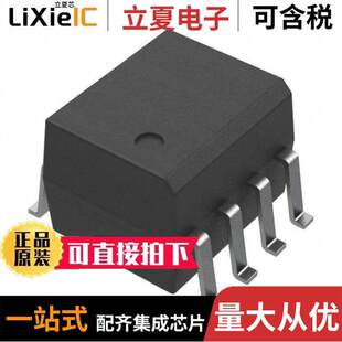 3.75KV 〕 LTV 〔OPTOISO SOP TRANS 205隔离器 2CH