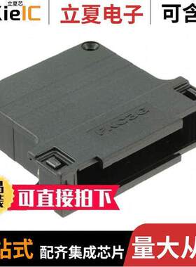 1731110028连接器 〔CONN BA【SHELL 50POS 180DEG BLK 〕