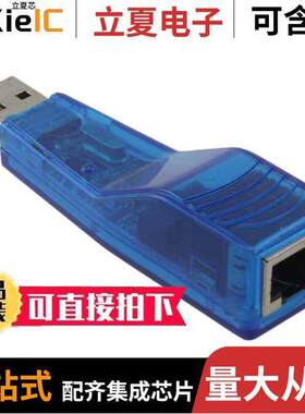 USB-ETHERNET-AX88772B  Olimex LTD