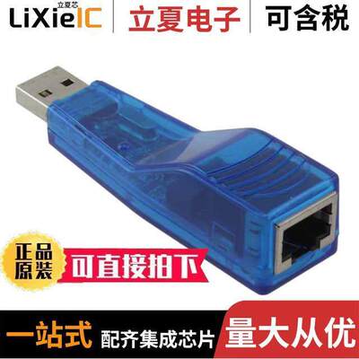 USB-ETHERNET-AX88772B  Olimex LTD