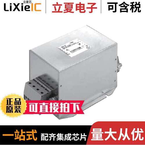 6609067-7滤波器 〔LINE FILTER 150A CHASSIS MOUNT 〕