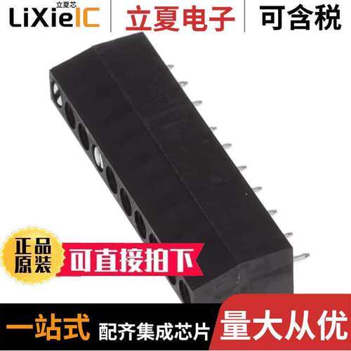 0395430010连接器 〔TERM BLK 10P SIDE ENTRY 5MM PCB 〕