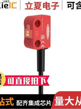 SI-RFSL-LP8传感器，变送器 〔SI-RF SAFETY SW LOW CODE MAN 〕