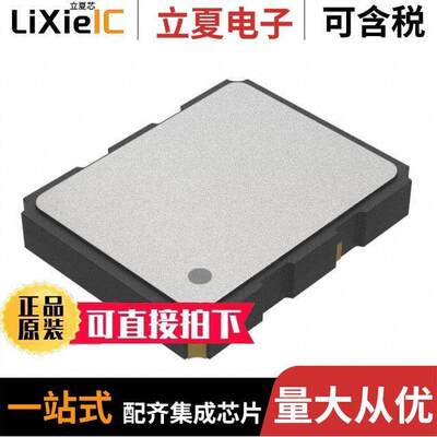NX22C5001Z晶振 〔CLO【 SAW OSCILLATOR SEAM2520 〕