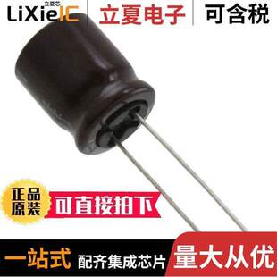 330UF ALUM 〔CAP 〕 35V RADIAL 20% UPJ1V331MHD6电容
