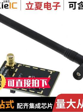 SLWRB4150A射频 〔EFR32MG 2400/868 MHZ 13 DBM DUAL 〕