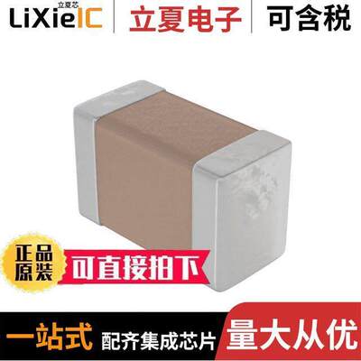 160R07W103KV4T电容 〔CAP CER 10000PF 16V X7R 0402 〕