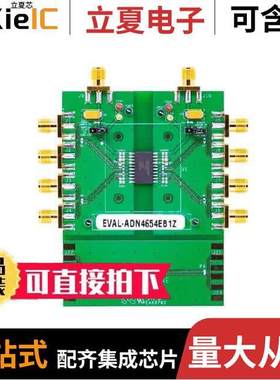 EVAL-ADN4656EB1Z开发板 〔ADN4656 SOICW EVALUATION BOARD 〕