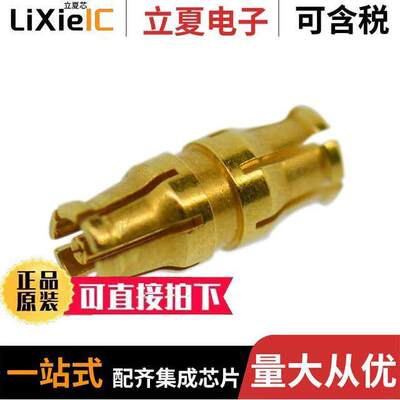 1138-4025连接器 〔SMPS FEMALE TO FEMALE BULLET 〕