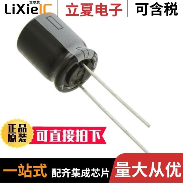 25ZLH470MEFCT78X16/25ZLH1000MEFCT810X23