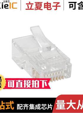 N030-100-STR连接器 〔CAT5E RJ45 MOD PLUGS RND 1=100 〕