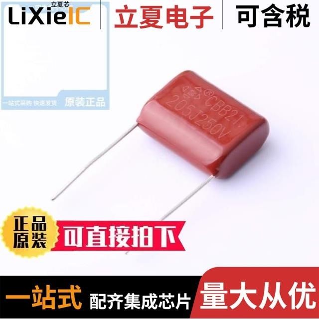 B22E155JS235220160080EOY/B22E205JS1B0220180090EOY