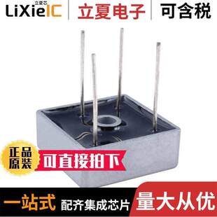 25A NTE5322W分立半导体产品 〕 200V BRIDGE 〔R