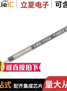 LMR-1200-FR/LMR-195-DB/LMR-100A-FR