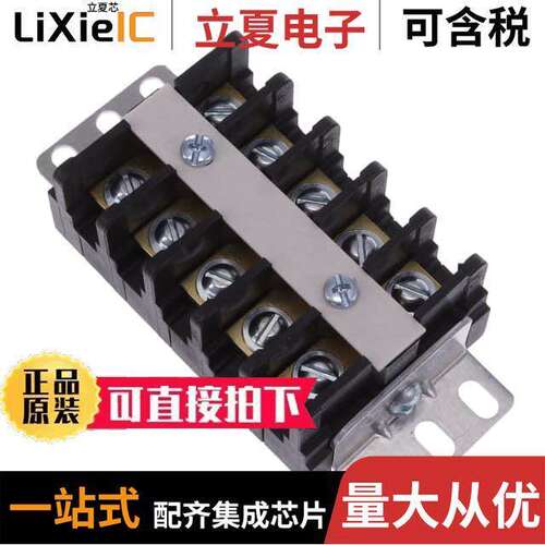 CDM-5连接器 〔CONN BARRIER STRIP 5CIRC 0.546