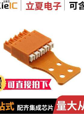 1235790000连接器 〔TERM BLO【 PLUG 5POS STR 3.81MM 〕