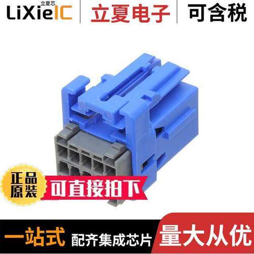 638393-3连接器 〔10P PLUG ASSY C KEY -W/O CPA 〕