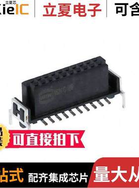 15220202401000连接器 〔CONN RCPT 20POS 0.05 GOLD SMD 〕