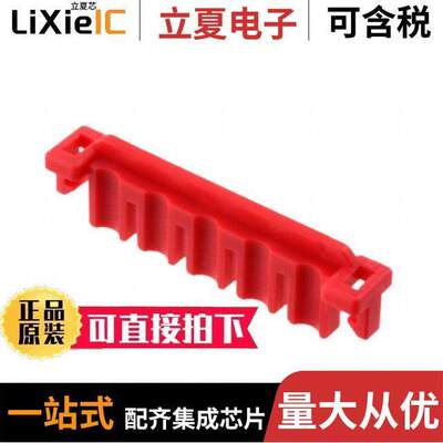 1969609-5连接器 〔5P VAL-U-LOK TPA 26-22 AWG 〕