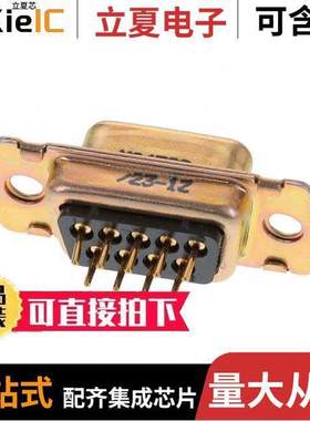 1757828-1连接器 〔CONN D-SUB RCPT 9POS VERT SOLDER 〕