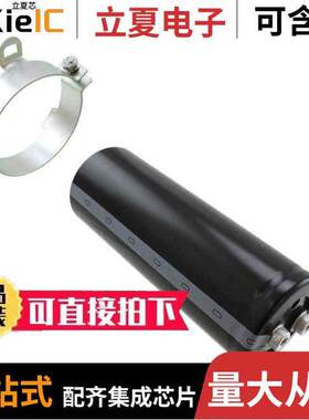 LNY2V472MSEF电容 〔CAP ALUM 4700UF 20% 350V SCREW 〕