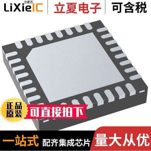 ADS6144IRHBT芯片 〔IC ADC 14BIT PIPELINED 32VQFN 〕