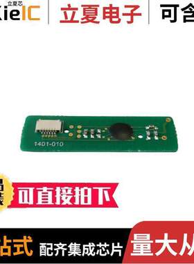 MN63Y3213N1射频 〔RFID TAG R/W 13.56MHZ ENCAP 〕
