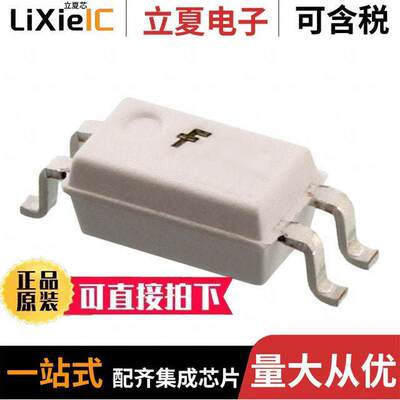 HMHA2801AR2隔离器 〔OPTOISO 3.75KV TRANS 4-MINI-FLAT 〕