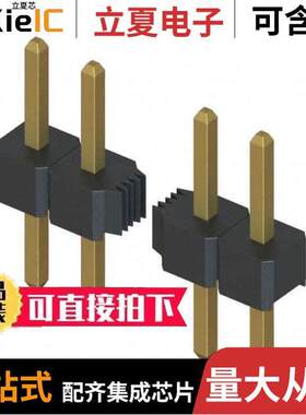 M22-2011005连接器 〔CONN HEADER VERT 10POS 2MM 〕