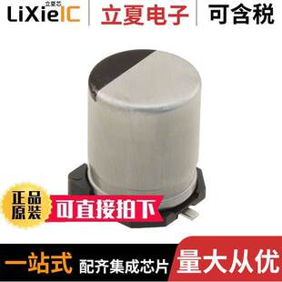 EEH 68UF SMD 〕 POLY 50V ALUM 〔CAP ZC1H680V电容 20%