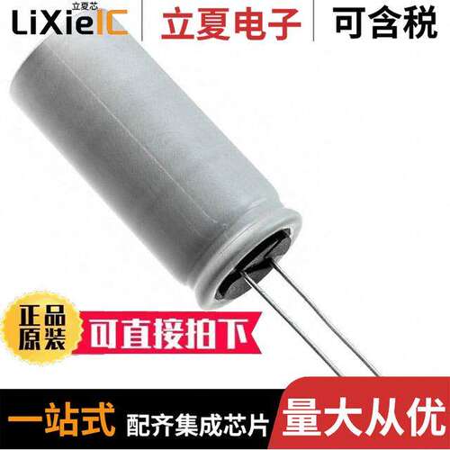 EGPD500ELL222ML35H电容 〔CAP ALUM 2200UF 20% 50V RADIAL 〕