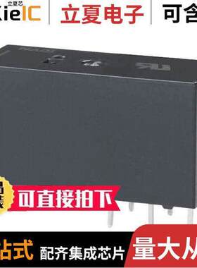 ALZ11F24继电器 〔RELAY GEN PURPOSE SPDT 16A 24V 〕