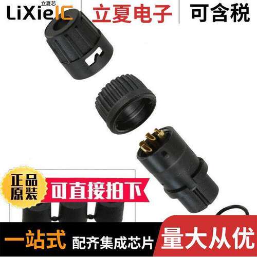 6282-5SG-3DC连接器 〔CONN PLUG FMALE 5P GOLD SLDR CUP 〕