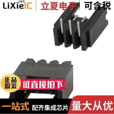 5-102523-2连接器 〔CONN HEADER R/A 3POS 2.54MM 〕