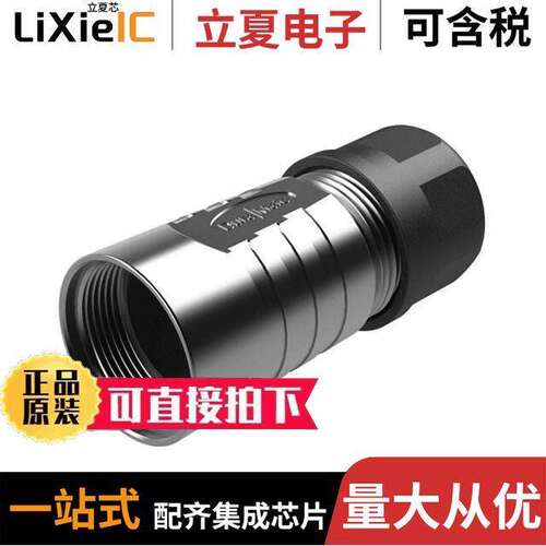 AHDMBS-18-SM01连接器 〔SIZE 18 BA【SHELL, METAL 〕