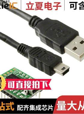 ADM00419开发板 〔BREAKOUT MODULE MCP2210 〕