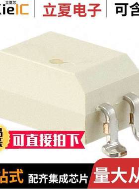 TLP3555A(TP1,F继电器 〔SSR RELAY SPST-NO 3A 0-60V 〕