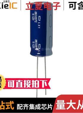 ELXY160ELL222MK30S电容 〔CAP ALUM 2200UF 20% 16V RADIAL 〕