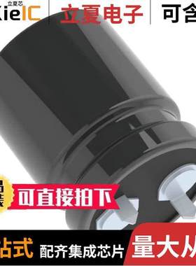 ELXM181VSN271MP25S电容 〔CAP ALUM 270UF 20% 180V SNAP 〕