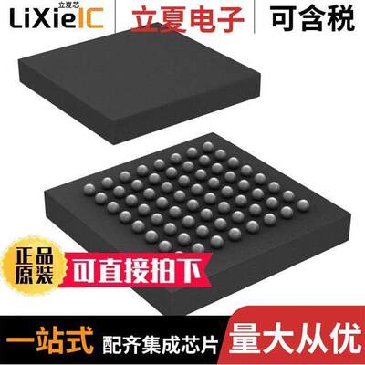 DDC232CGXGT芯片 〔IC ADC 20BIT SIGMA-DELTA 64NFBGA 〕